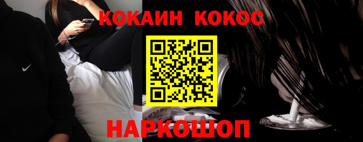 COCAIN 98% Лесной