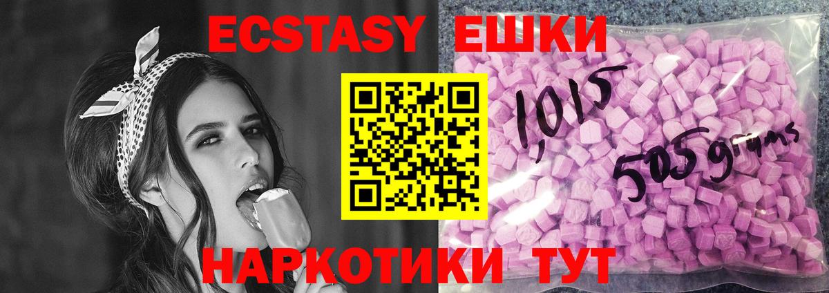 APVP Лесной