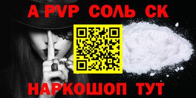 амфетамин Кинель