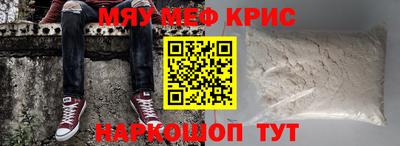 амфетамин Кинель