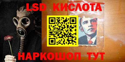 кристаллы Камышлов