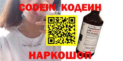 амфетамин Кинель
