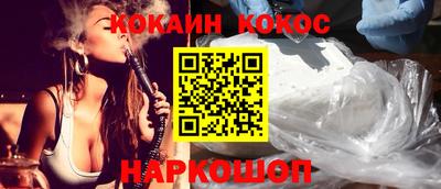 амфетамин Кинель
