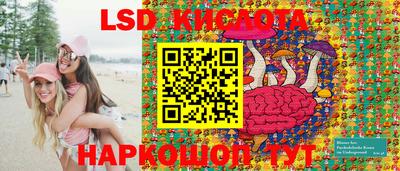 бутират Кимры