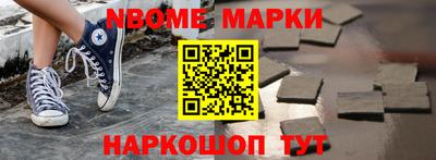 кристаллы Кандалакша