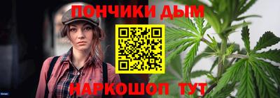 бутират Кимры