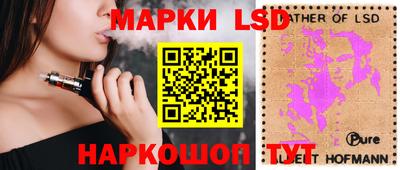 PSILOCYBIN Канаш