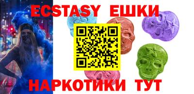 PSILOCYBIN Канаш