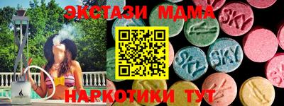 бутират Кимры