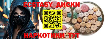 бутират Кимры