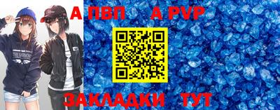 амфетамин Кинель