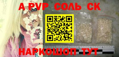 бутират Кимры