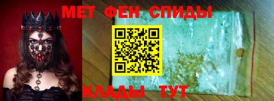 амфетамин Кинель