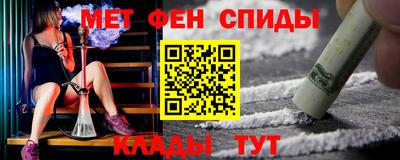 амфетамин Кинель
