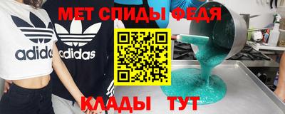 мет Кингисепп