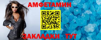 амфетамин Кинель