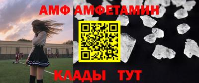 бутират Кимры