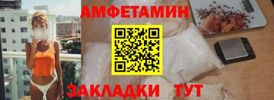 бутират Кимры