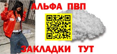 бутират Кимры