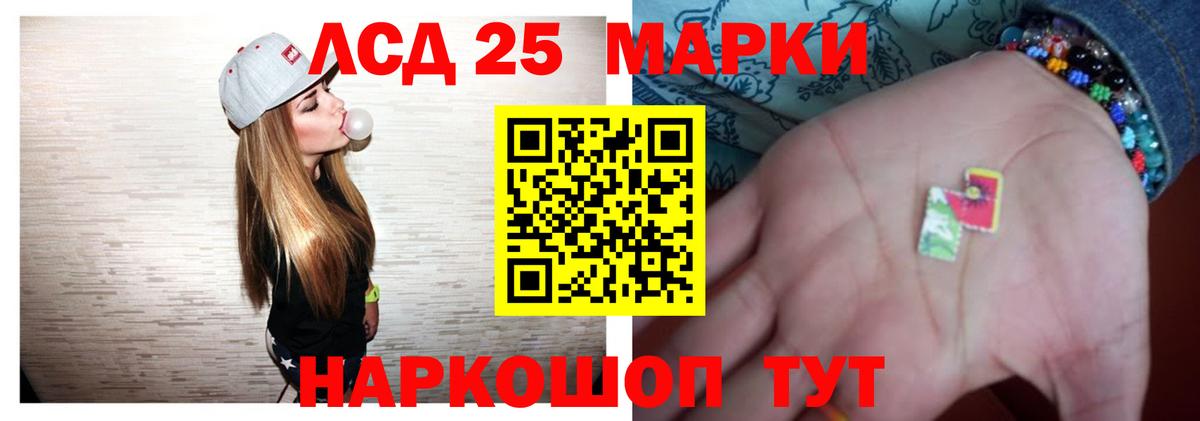 Лесной  LSD-25 экстази ecstasy  ЛСД экстази ecstasy  ЛСД экстази  Вход с VPN 