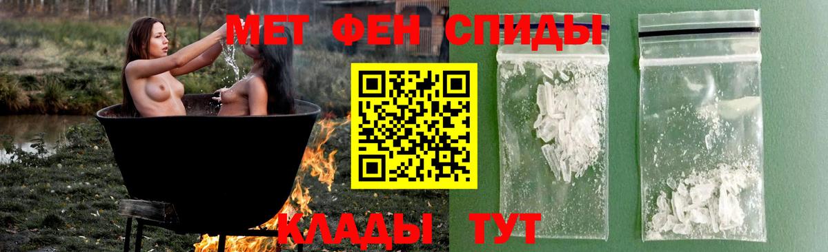 КОКАИН  МЕТАМФЕТАМИН  Лесной  А ПВП СОЛЬ кристаллы  ГАШИШ  Мефедрон   Вход с VPN  Бошки Шишки 