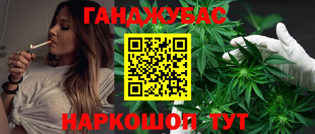 Бошки Шишки ГИДРОПОН  Вход с VPN  Марихуана марихуана  Лесной 